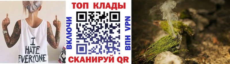 Наркота Полярные Зори Cocaine  СОЛЬ  Амфетамин  Меф  ГАШИШ 