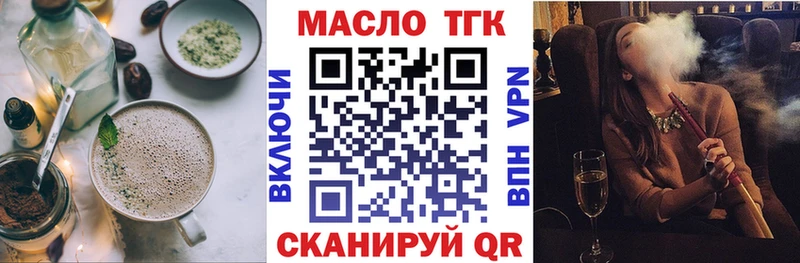 где купить наркоту  Полярные Зори  Еда ТГК марихуана 