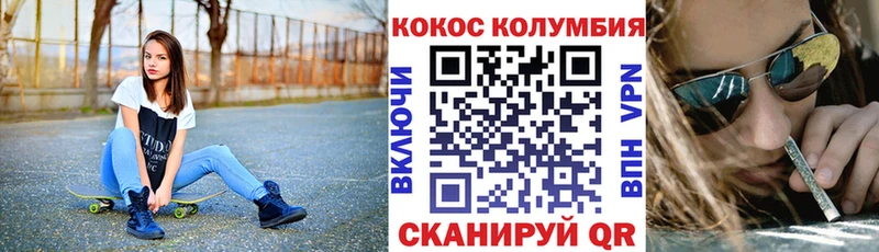 COCAIN 99%  дарнет шоп  блэк спрут ONION  Полярные Зори 