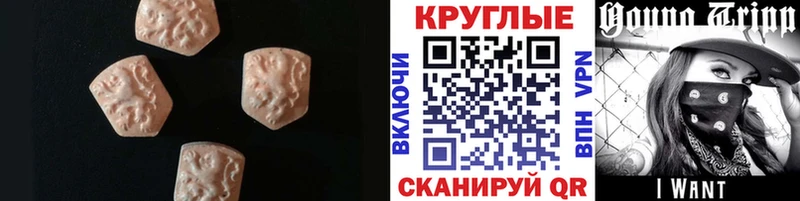 площадка наркотические препараты Полярные Зори ЭКСТАЗИ TESLA