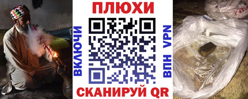 ГАШ хэш купить Полярные Зори