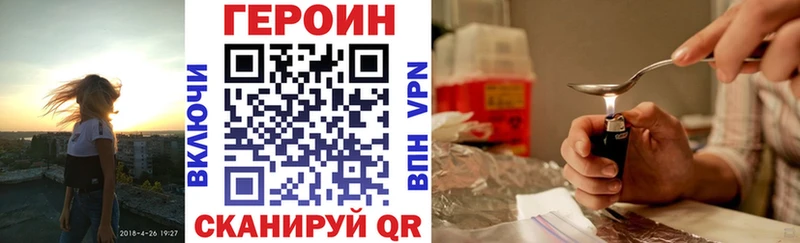 ГЕРОИН белый  как найти   ссылка на мегу сайт  Полярные Зори 