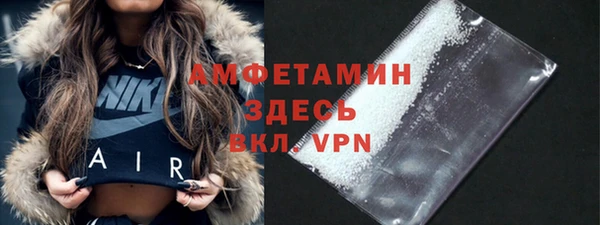 кристаллы Алзамай