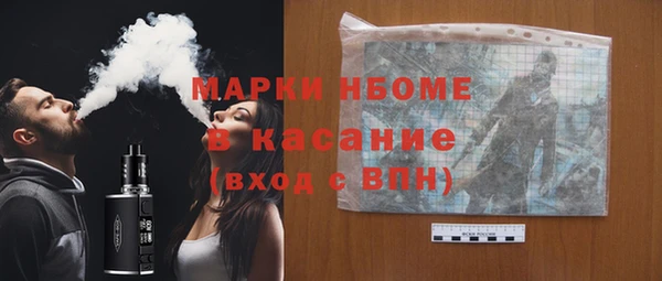 кристаллы Алзамай