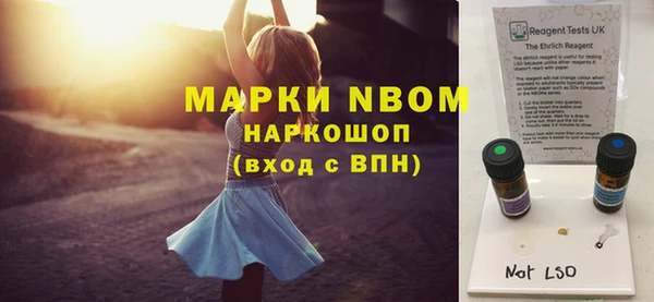 кокаин Алексин