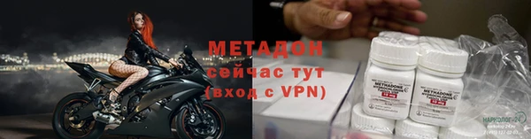кристаллы Алзамай