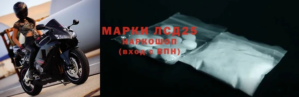 кокаин Алексин