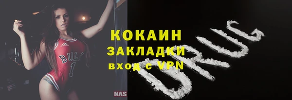 кокаин Алексин