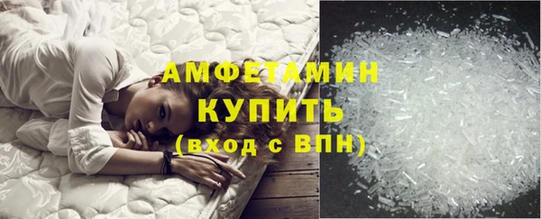 кристаллы Алзамай