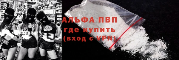 кристаллы Алзамай