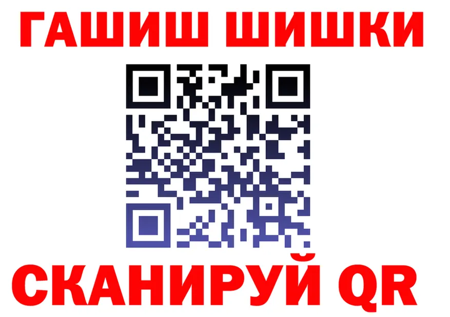 КЕТАМИН VHQ рабочий сайт площадка кракен Полярные Зори