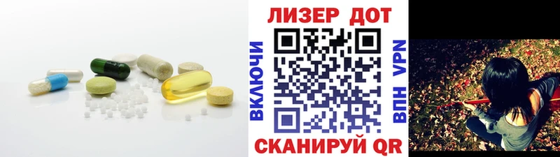 ЛСД экстази кислота  ОМГ ОМГ сайт  Полярные Зори 