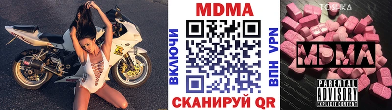 гидра ссылка  Полярные Зори  MDMA crystal  дарнет шоп 