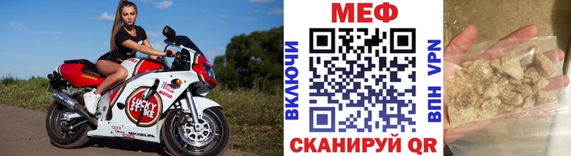 Мефедрон мяу мяу  мега рабочий сайт  Полярные Зори  закладка 