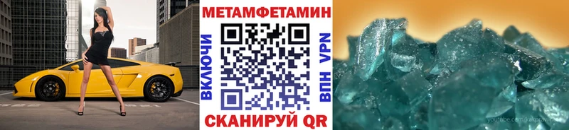 мориарти формула  даркнет сайт  Полярные Зори  Метамфетамин винт 