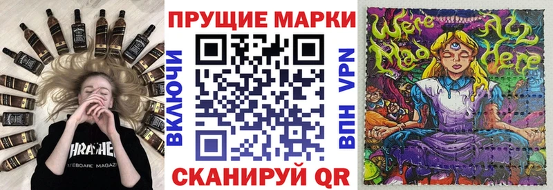 сколько стоит  Полярные Зори  Наркотические марки 1500мкг 